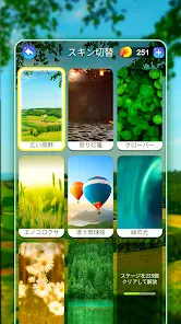 かなかなクリア - 仮名と四字熟語消しゲーム，脳トレゲーム screenshot