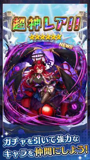 かみさまスクランブル！放置×RPG screenshot
