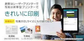 かんたんnetprint－セブン‐イレブンでかんたん印刷 screenshot