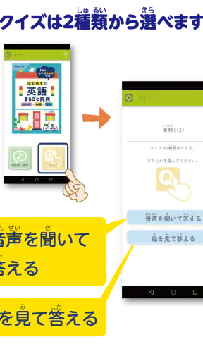 きくもん screenshot