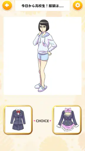 きせかえハッピーストーリー - 恋愛×着せ替え×暇つぶし screenshot