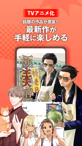 くじらバンチ screenshot