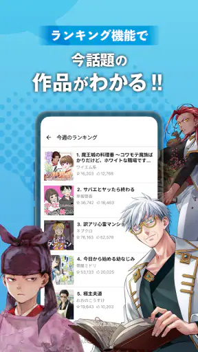 くじらバンチ screenshot
