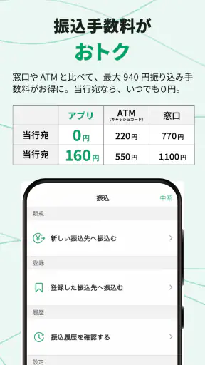ぐんぎんアプリ screenshot