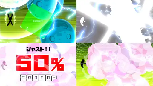 この星を消す…ッ!! ギャラクシー screenshot