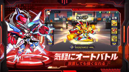 こんにちワン！ヒーロー screenshot