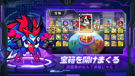 こんにちワン！ヒーロー screenshot