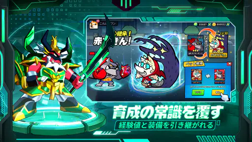 こんにちワン！ヒーロー screenshot