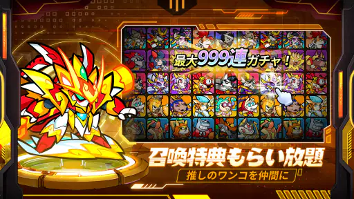こんにちワン！ヒーロー screenshot