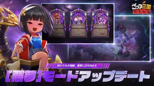ごっつ三国: 関西戦記RPG screenshot