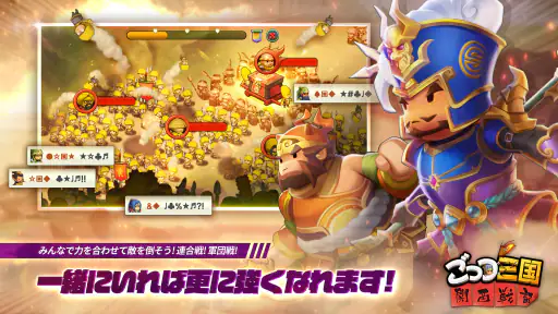 ごっつ三国: 関西戦記RPG screenshot