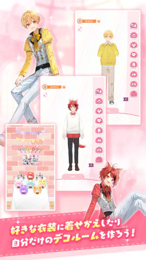 すとぷりWith!! screenshot
