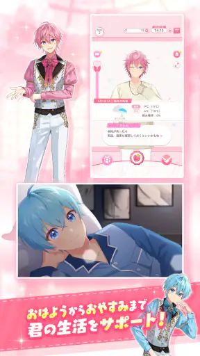 すとぷりWith!! screenshot