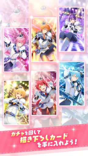 すとぷりWith!! screenshot