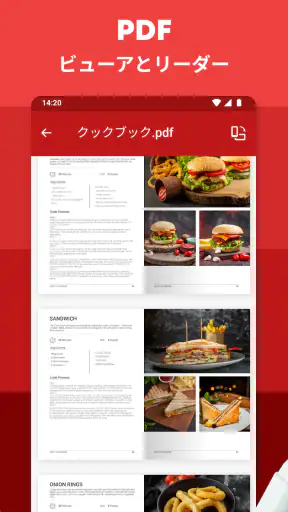 すべてのドキュメントリーダー：ファイルリーダー screenshot