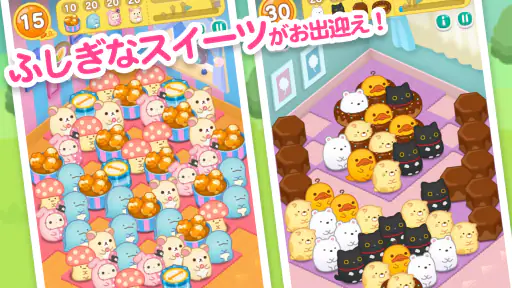 すみすみ すみっコぐらしやリラックマが登場するパズルゲーム screenshot