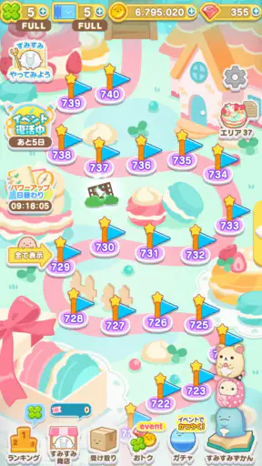 すみすみ すみっコぐらしやリラックマが登場するパズルゲーム screenshot