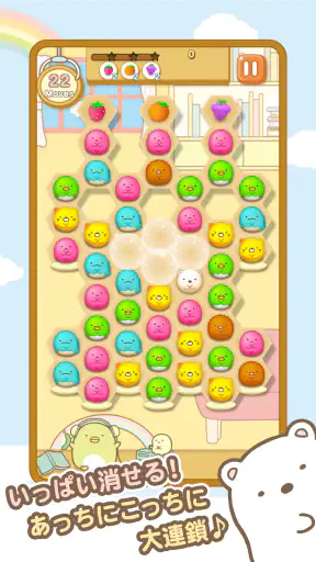 すみっコぐらし 〜パズルをするんです〜 screenshot