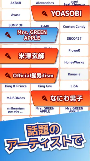 たいこでヒットソング-ストレス発散音ゲー・太鼓の達人・バンド screenshot