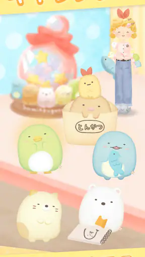 リラックマとすみっコぐらし - ただいま screenshot