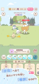 ちいかわぽけっと screenshot