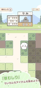 ちいかわぽけっと screenshot