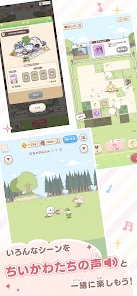 ちいかわぽけっと screenshot