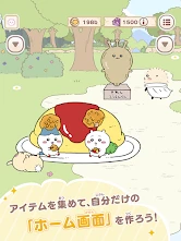 ちいかわぽけっと screenshot