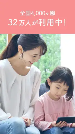 てのりの - 動画配信サービス screenshot