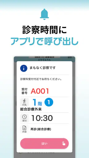 とりりんりん screenshot