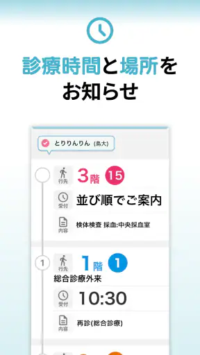 とりりんりん screenshot