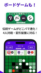 どこでもパーティーゲーム「どこパ」（ワードウルフオンライン） screenshot