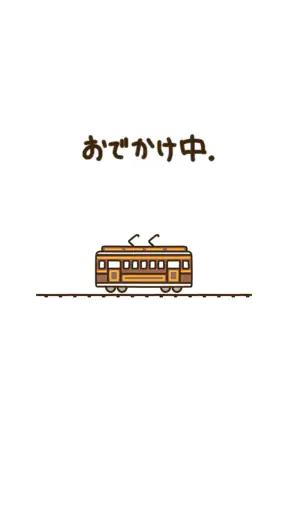 ねこあつめ２ screenshot