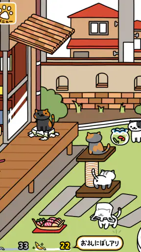 ねこあつめ２ screenshot
