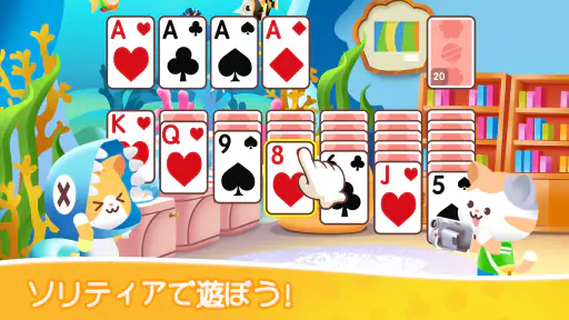 ねこソリティアカード screenshot