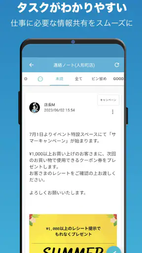 はたLuck screenshot