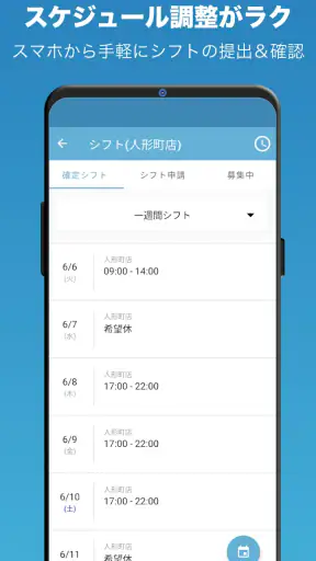 はたLuck screenshot