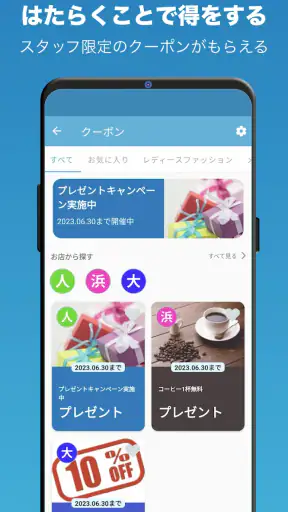 はたLuck screenshot