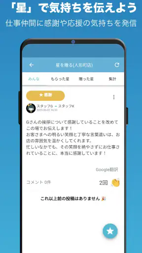 はたLuck screenshot