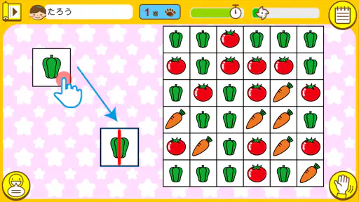 ひとりでがんばりマスター screenshot