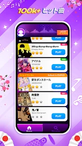 ぴあのたいる 7: 音楽ゲーム & ぴあすて screenshot
