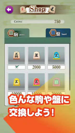 ふつうの将棋 2人で対戦・初心者でも簡単・棋譜で解析 screenshot