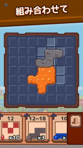ほりほりドリル:コツコツ採掘・作業ゲーム screenshot