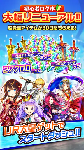 ぼくとドラゴン【仲間と協力！リアルタイムバトル】 screenshot