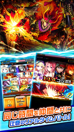 ぼくとドラゴン【仲間と協力！リアルタイムバトル】 screenshot