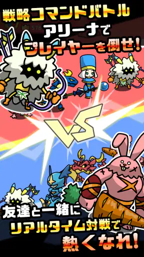 まものダンジョン＋　モンスター育成＆バトルやりこみ放置ゲーム screenshot