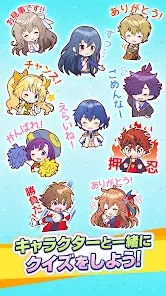 みんなで早押しクイズ screenshot