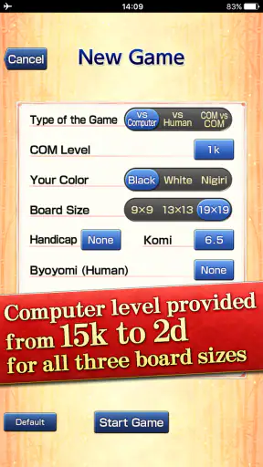 みんなの囲碁 DeepLearning - 最新AIを搭載 screenshot