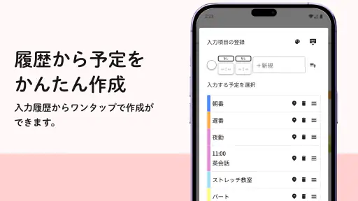 みんなの縦型カレンダー screenshot