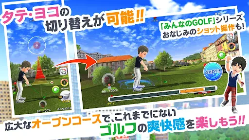 みんゴル screenshot